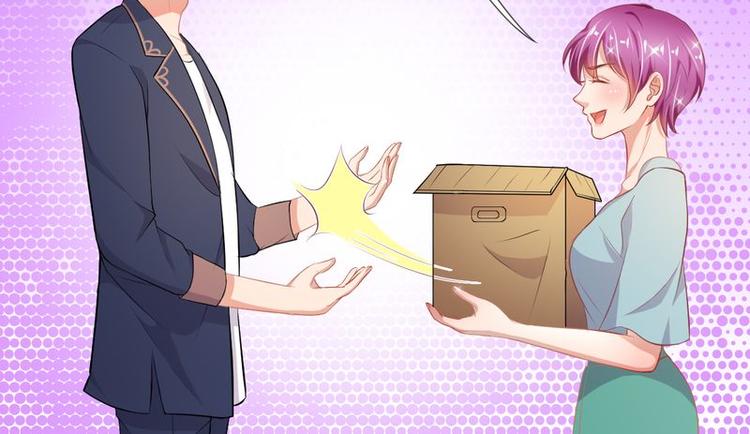 《先婚后宠小娇妻》第二部 3.云琛学长 第28页