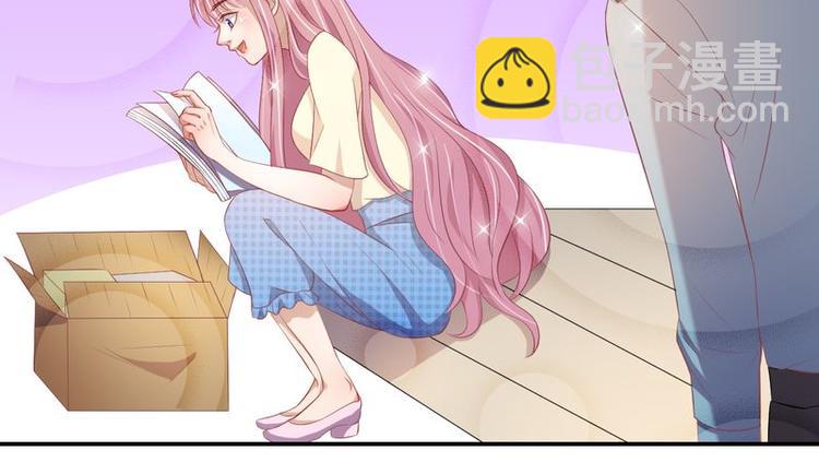 《先婚后宠小娇妻》第二部 3.云琛学长 第4页