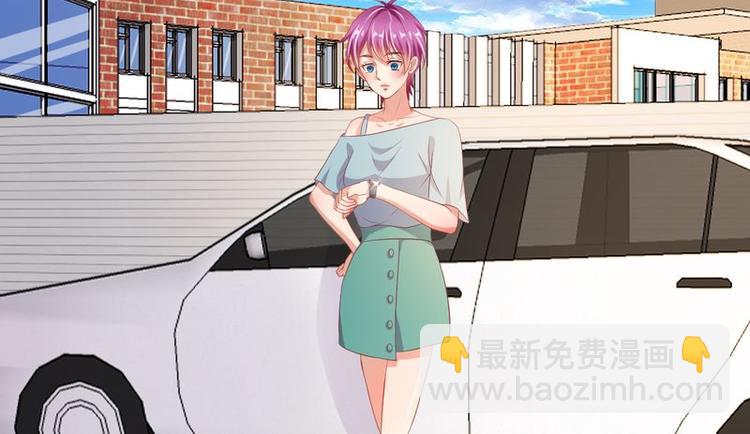 《先婚后宠小娇妻》第二部 3.云琛学长 第8页