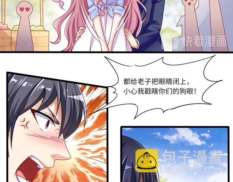 《先婚后宠小娇妻》第二部 6.谢谢老公 第12页