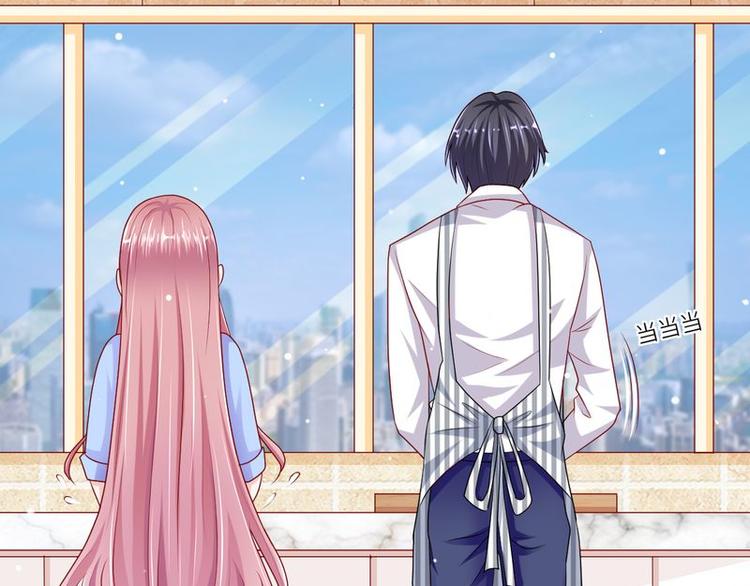 《先婚后宠小娇妻》第二部 6.谢谢老公 第27页