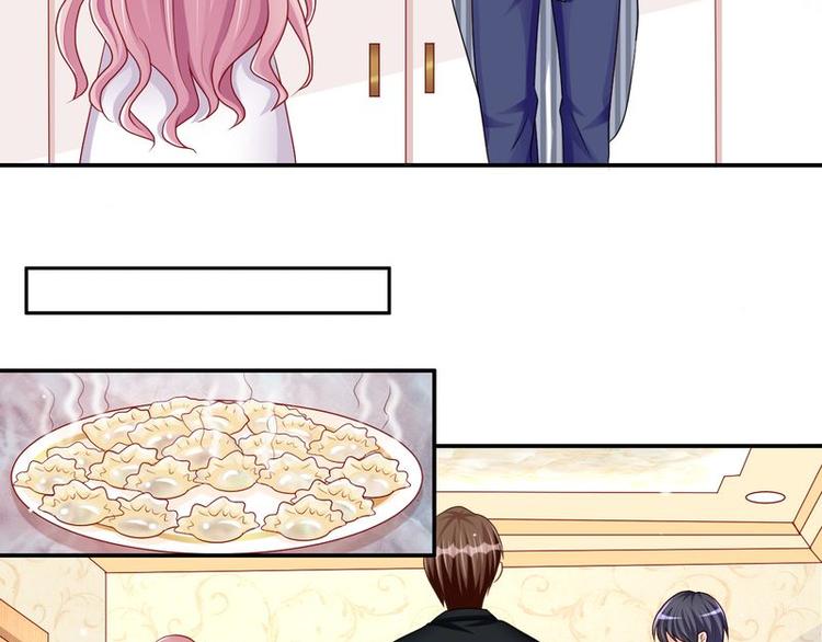 《先婚后宠小娇妻》第二部 6.谢谢老公 第28页