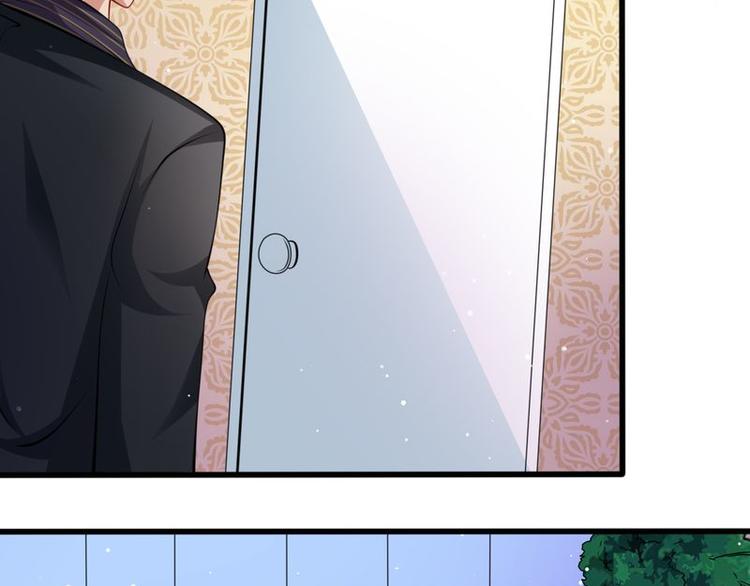 《先婚后宠小娇妻》第二部 5.这下好玩了 第18页