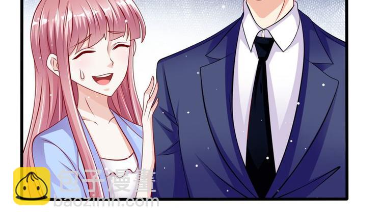 《先婚后宠小娇妻》第二部 6.谢谢老公 第14页