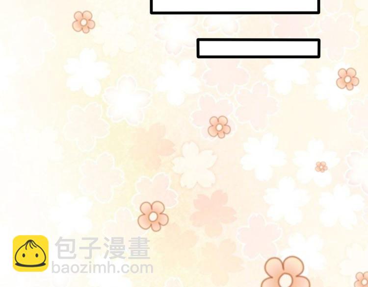 《先婚后宠小娇妻》第二部 6.谢谢老公 第17页