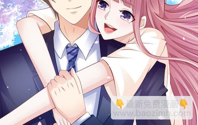 《先婚后宠小娇妻》第二部 6.谢谢老公 第2页