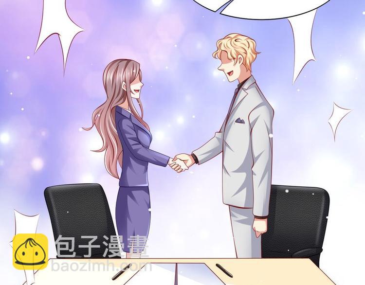 《先婚后宠小娇妻》第二部 6.谢谢老公 第37页