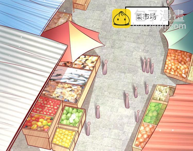 《先婚后宠小娇妻》第二部 6.谢谢老公 第3页