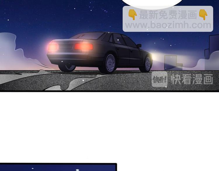 《先婚后宠小娇妻》第二部 5.这下好玩了 第22页