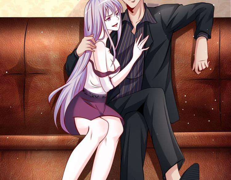 《先婚后宠小娇妻》第二部 5.这下好玩了 第25页