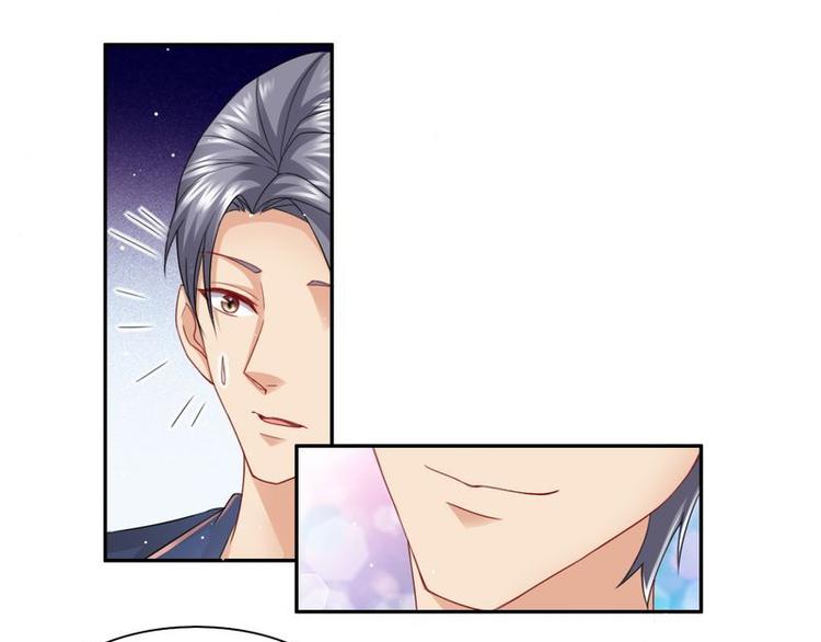 《先婚后宠小娇妻》第二部 5.这下好玩了 第5页