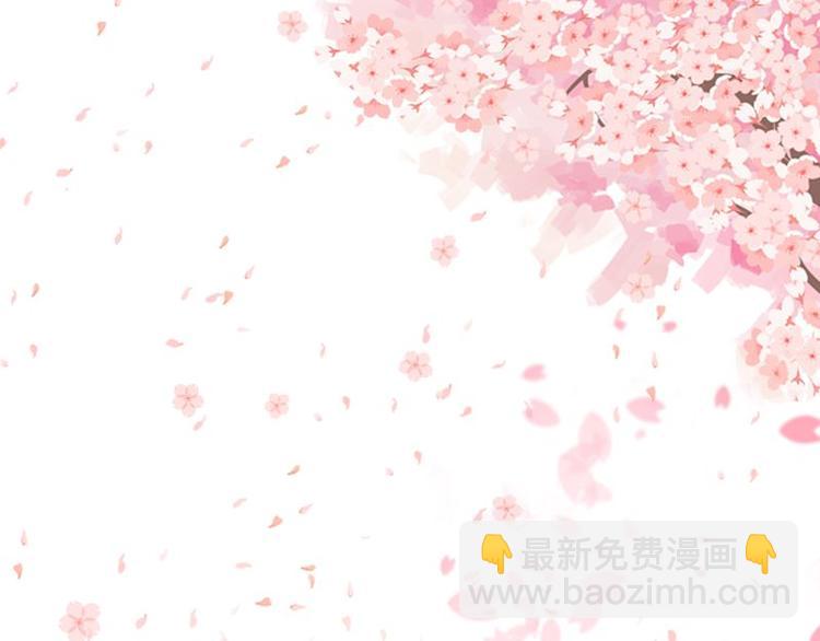 《先婚后宠小娇妻》第二部 3.云琛学长 第17页