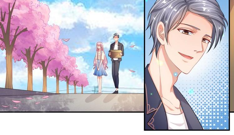 《先婚后宠小娇妻》第二部 3.云琛学长 第20页