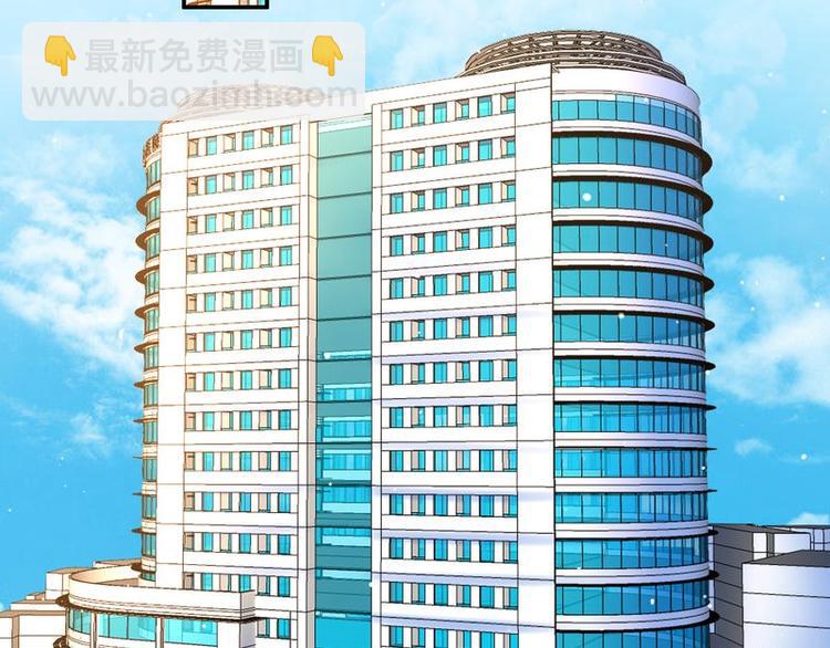 《先婚后宠小娇妻》第二部 7.纳兰雪的死因 第10页