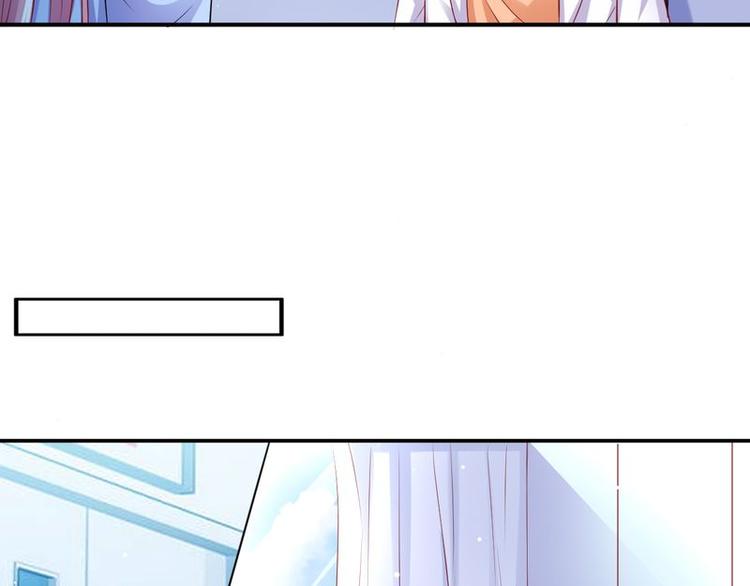《先婚后宠小娇妻》第二部 7.纳兰雪的死因 第17页