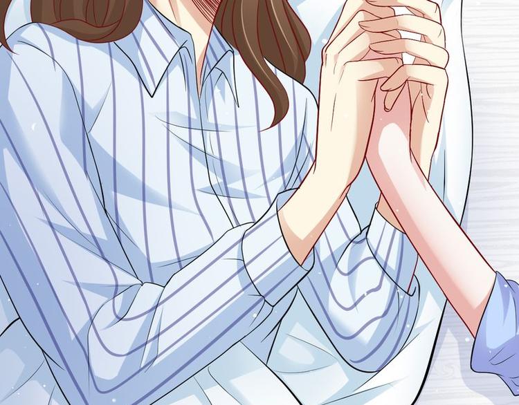 《先婚后宠小娇妻》第二部 7.纳兰雪的死因 第38页