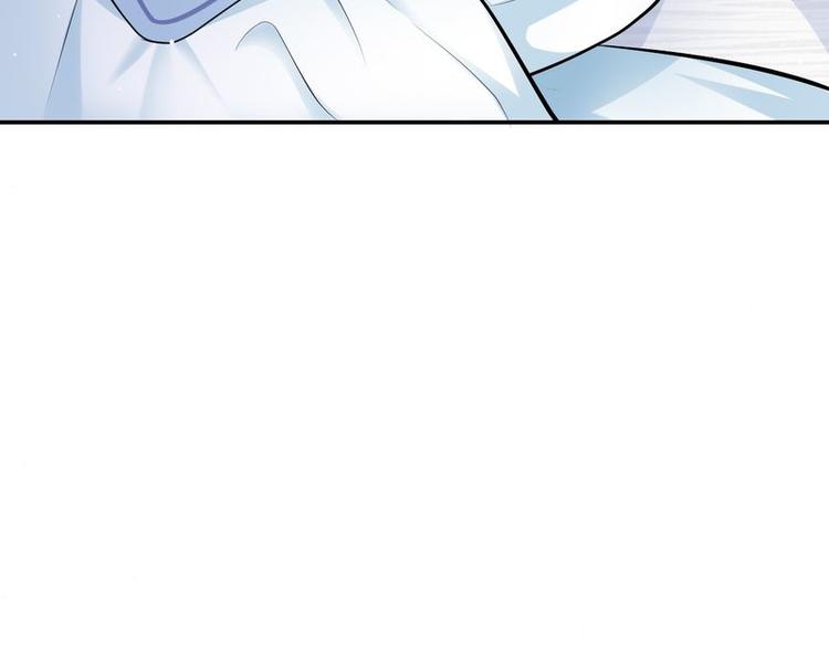 《先婚后宠小娇妻》第二部 7.纳兰雪的死因 第39页