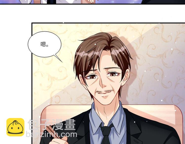 《先婚后宠小娇妻》第二部 7.纳兰雪的死因 第7页