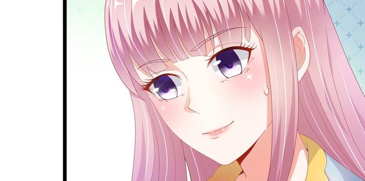 《先婚后宠小娇妻》第二部 8.幕后黑手 第44页