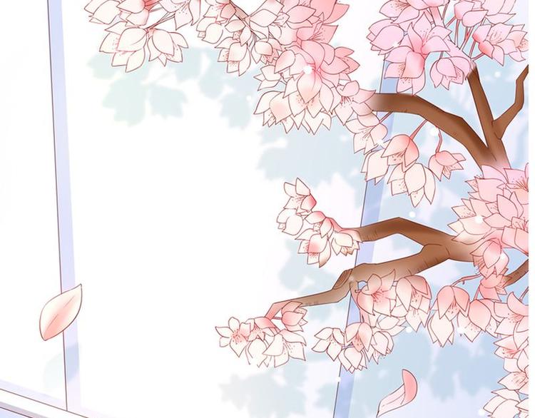 《先婚后宠小娇妻》第二部 8.幕后黑手 第1页