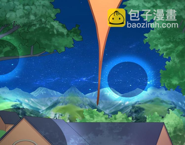 《先婚后宠小娇妻》第二部 8.幕后黑手 第47页