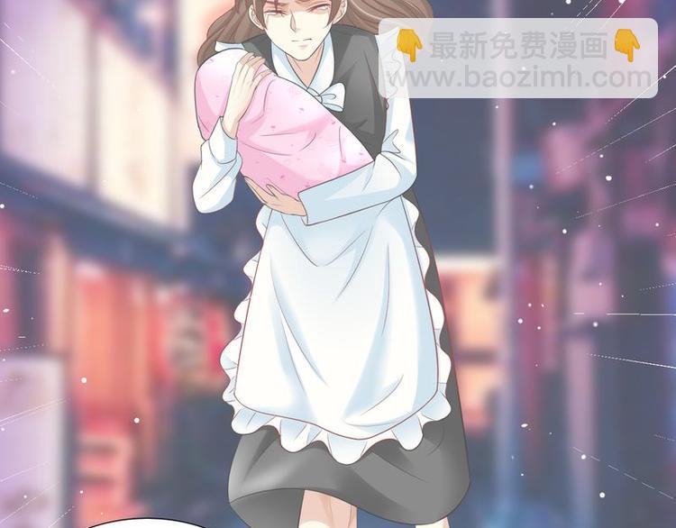 《先婚后宠小娇妻》第二部 7.纳兰雪的死因 第34页
