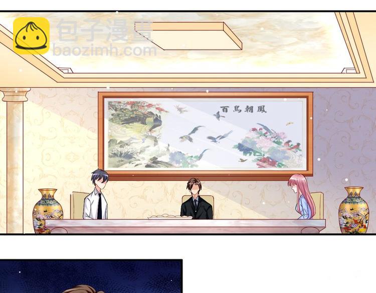 《先婚后宠小娇妻》第二部 7.纳兰雪的死因 第3页