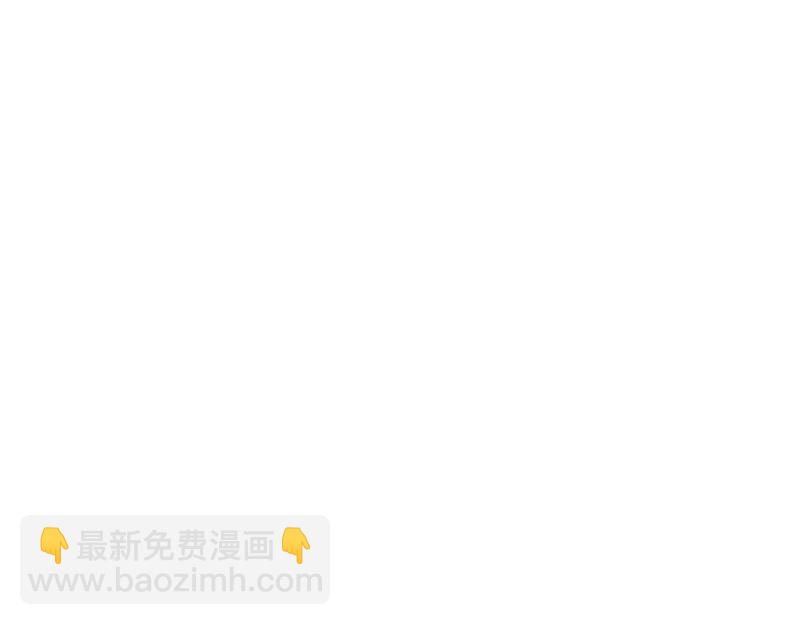 《先婚后宠小娇妻》第二部 14.再起闹剧 第3页