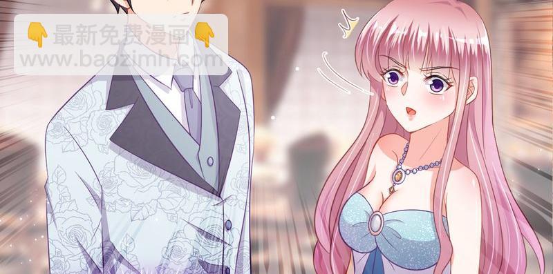 《先婚后宠小娇妻》第二部 14.再起闹剧 第12页