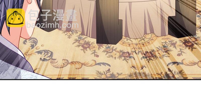 《先婚后宠小娇妻》第二部 14.再起闹剧 第36页