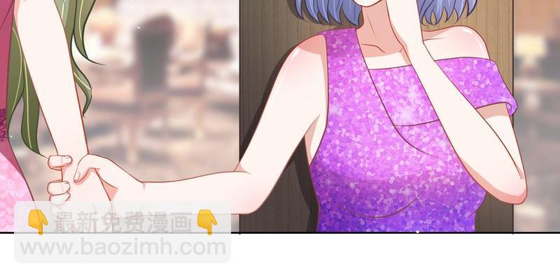 《先婚后宠小娇妻》第二部 14.再起闹剧 第44页