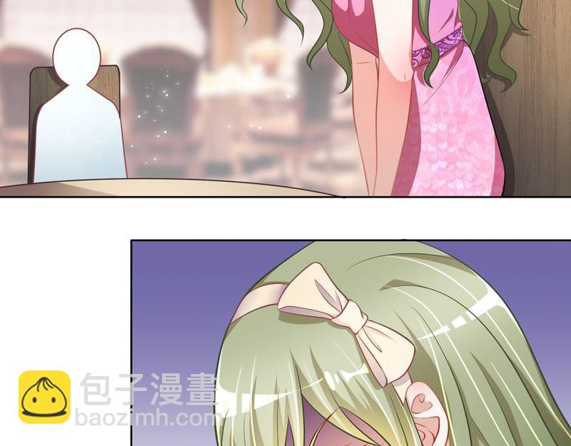 《先婚后宠小娇妻》第二部 14.再起闹剧 第46页