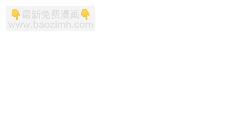 《先婚后宠小娇妻》第二部 14.再起闹剧 第4页