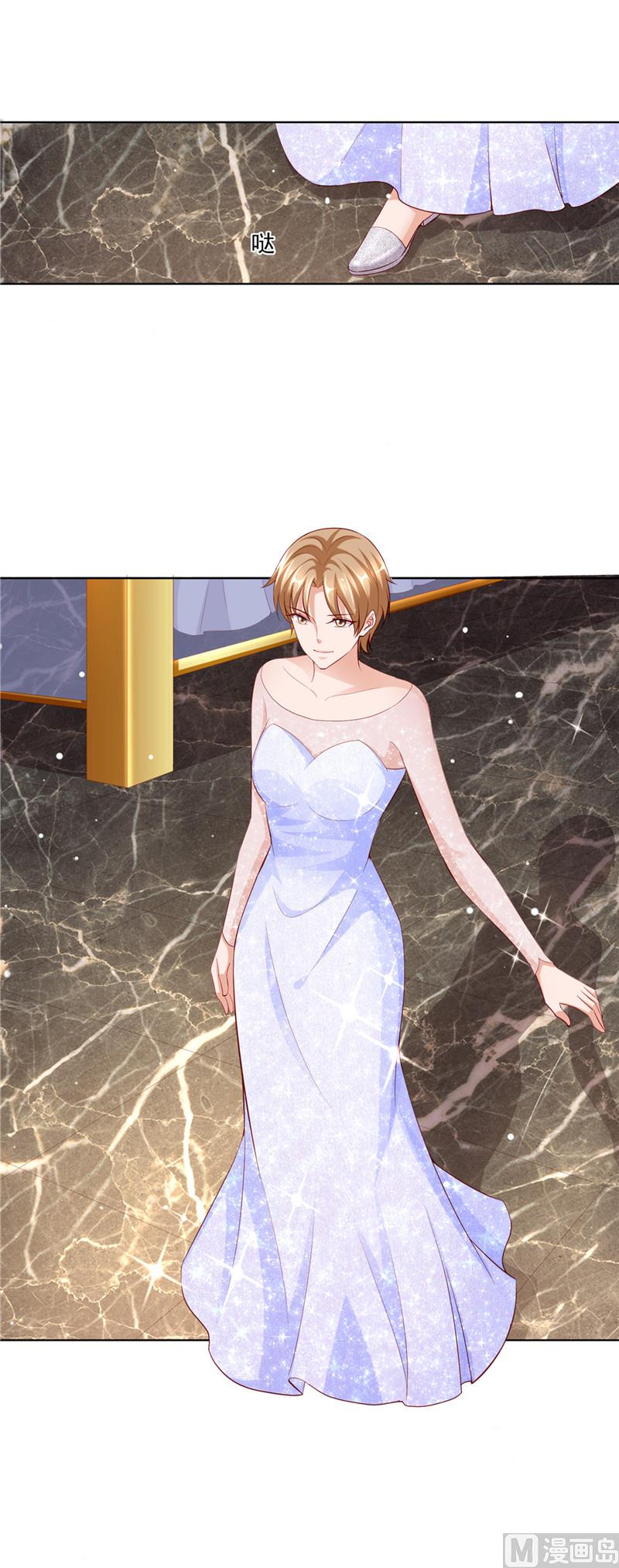 《先婚后宠小娇妻》第二部 51.请帖 第12页