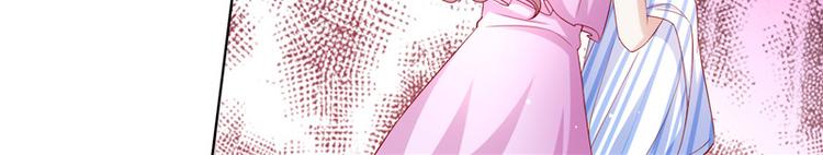 《先婚后宠小娇妻》第二部 63.惊天换人 第30页