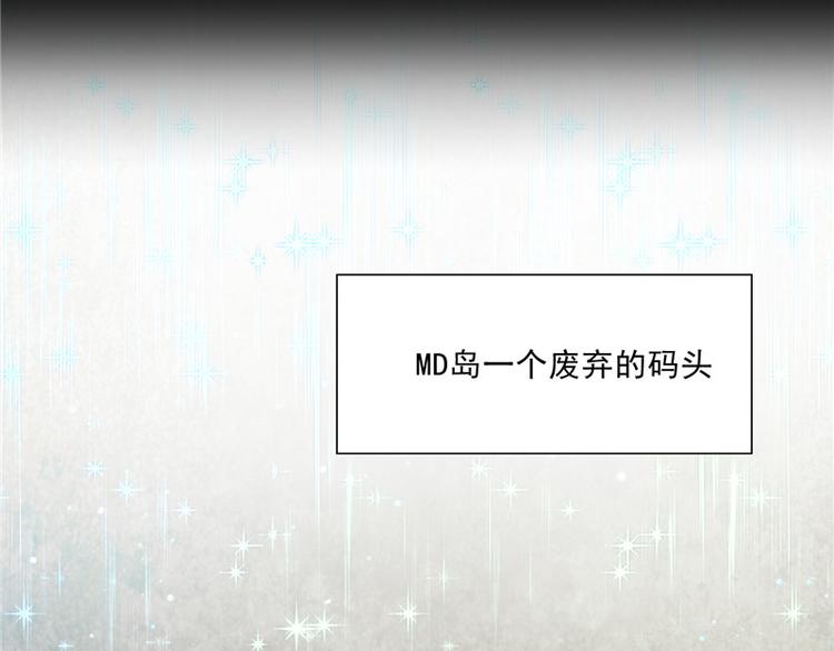 《先婚后宠小娇妻》第二部 63.惊天换人 第36页