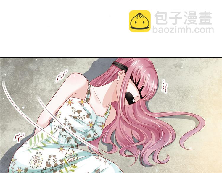 《先婚后宠小娇妻》第二部 63.惊天换人 第39页