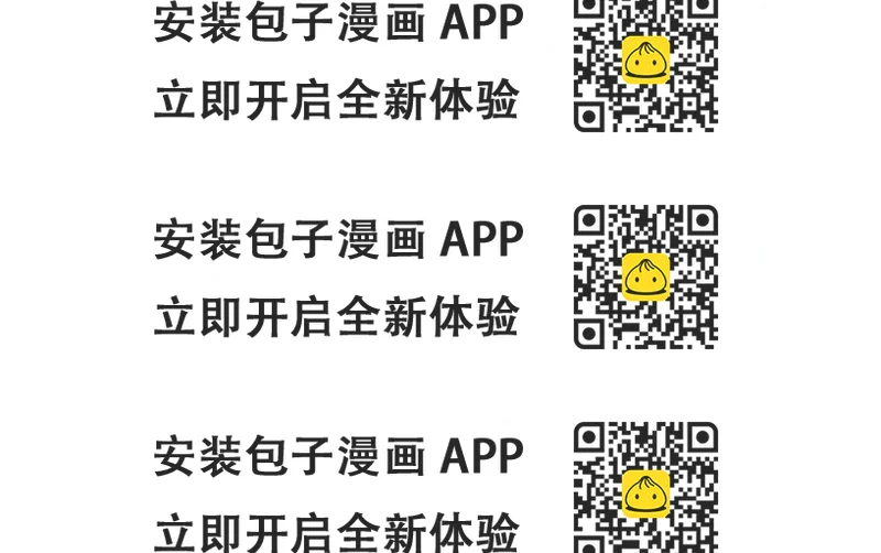 《先婚后宠小娇妻》第二部 115.来龙去脉 第2页