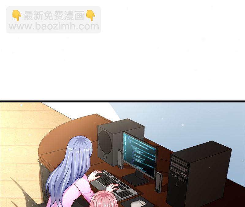 《先婚后宠小娇妻》第二部 125.反击 第18页