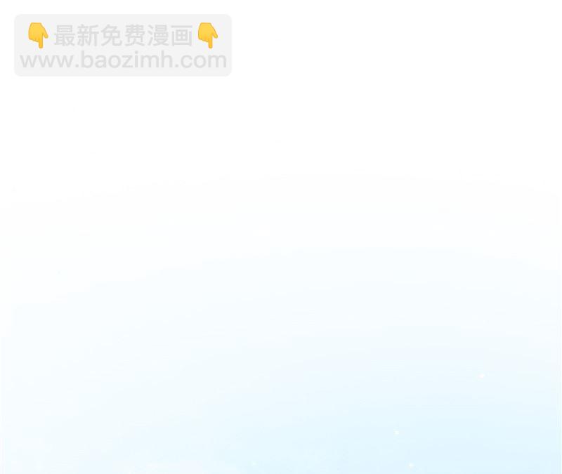 《先婚后宠小娇妻》第二部 126.咽下恶果 第20页