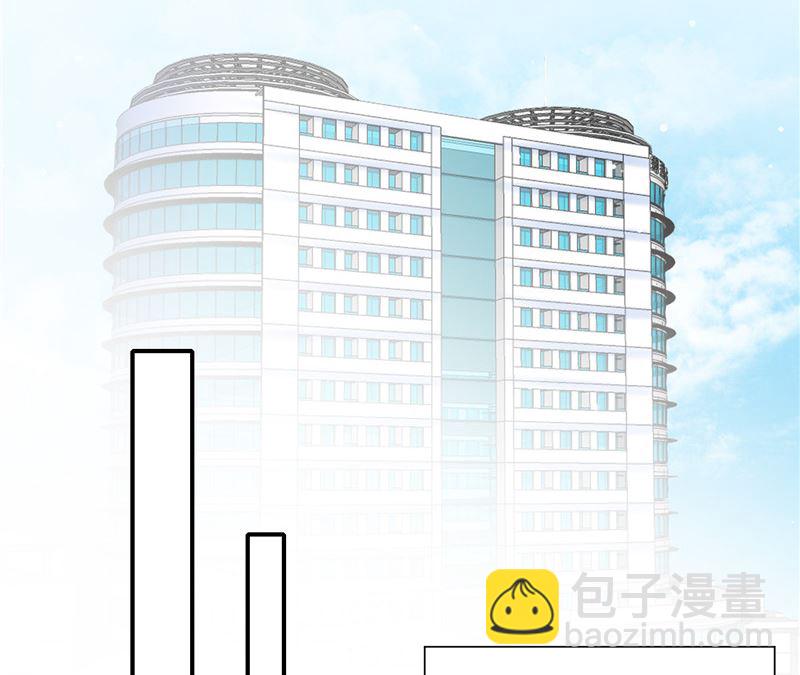 《先婚后宠小娇妻》第二部 126.咽下恶果 第21页