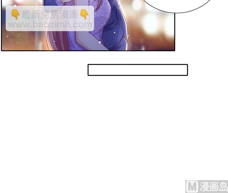 《先婚后宠小娇妻》第二部 123.家族纷争 第13页