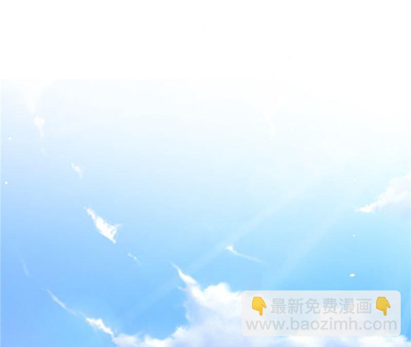 《先婚后宠小娇妻》第二部 125.反击 第11页