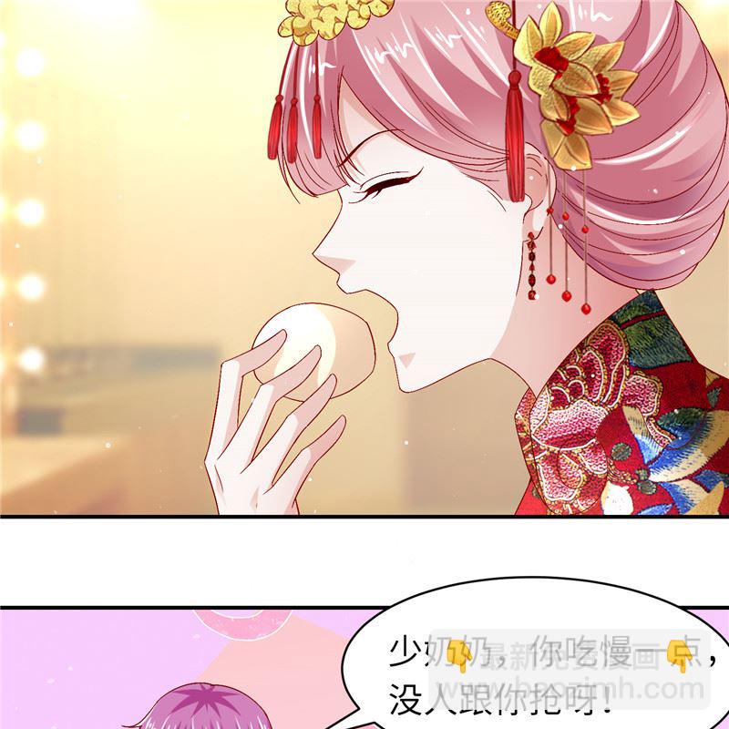 《先婚后宠小娇妻》第二部 129.婚礼当天 第17页