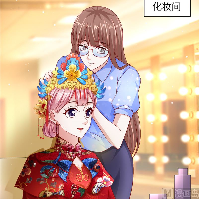 《先婚后宠小娇妻》第二部 129.婚礼当天 第7页