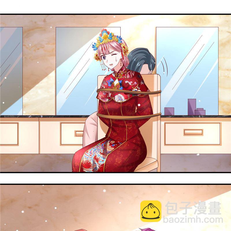 《先婚后宠小娇妻》第二部 130.猫腻 第8页