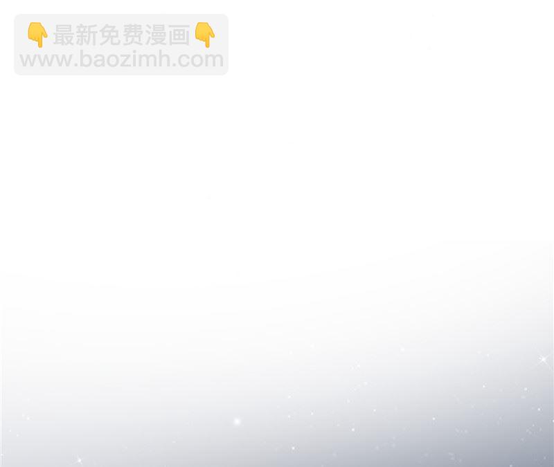 《先婚后宠小娇妻》第二部 127.官宣 第20页