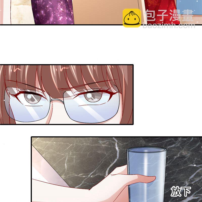 《先婚后宠小娇妻》第二部 129.婚礼当天 第12页