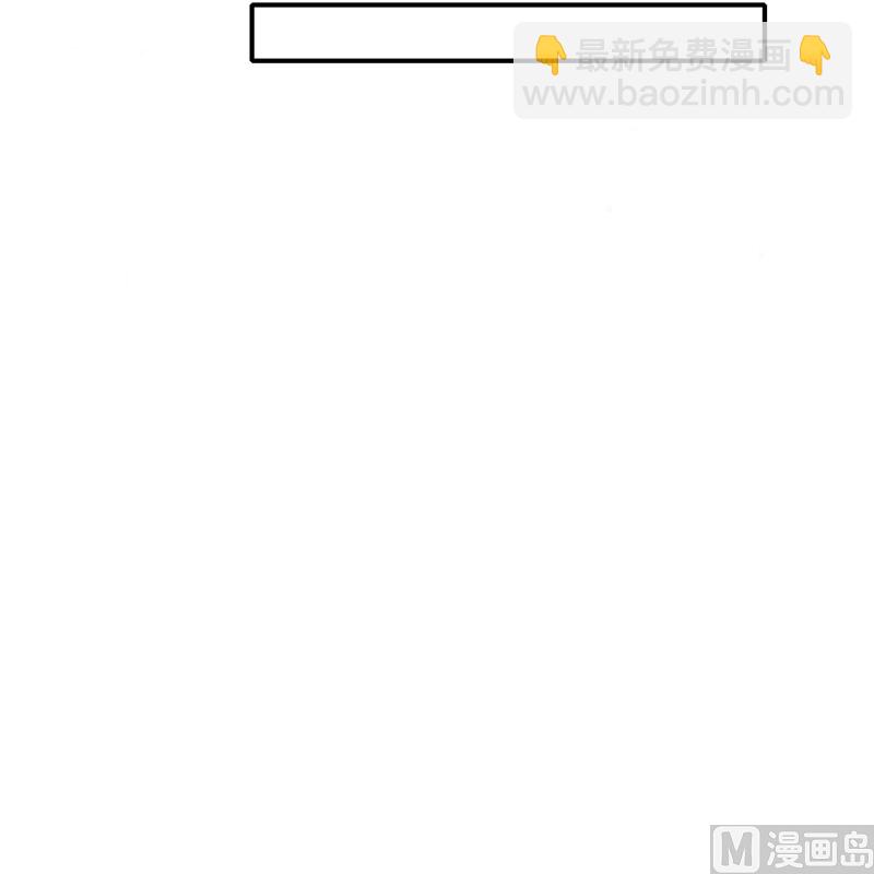 《先婚后宠小娇妻》第二部 130.猫腻 第13页
