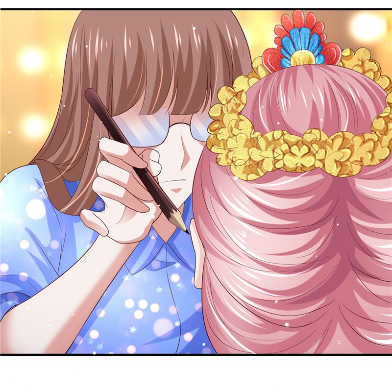 《先婚后宠小娇妻》第二部 130.猫腻 第26页